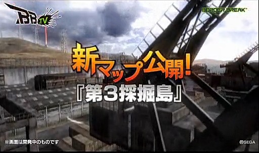 採掘島