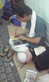 路上サイン