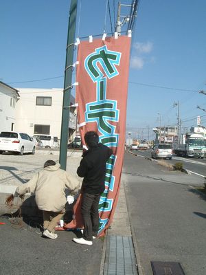 作業中2