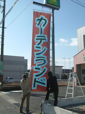 できあがり