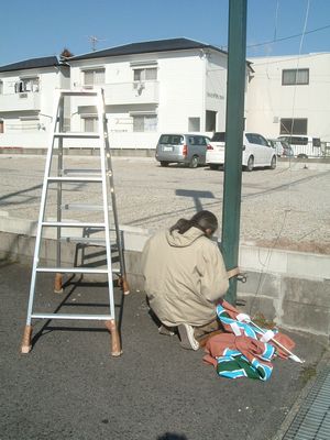 作業中