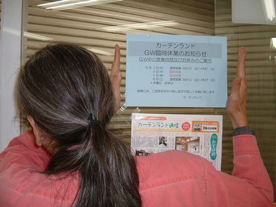 背中
