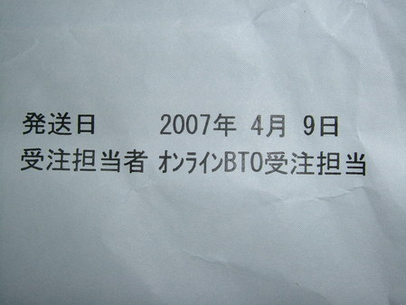 DSCF1574