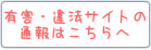 04tsuuhou