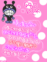 アンパンマン親友画像