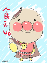 ����ѥ�ޥ��񤭲���2