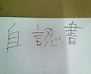 ¼«Ç§½ñ