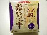 cookie_box