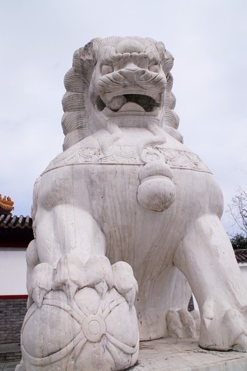 燕趙園・その1