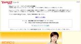 yahoo