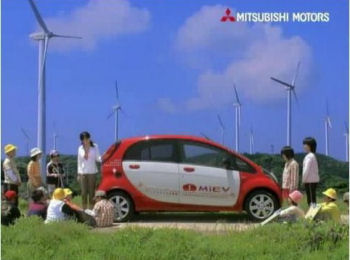 電気自動車