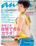 an��an (���󡦥���) 2009ǯ 1/14�� [����]