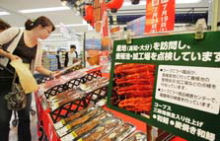 土用のウナギ「安全」PRに躍起