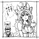 かまん