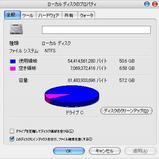 HDDのプロパティ