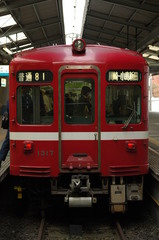 KHK