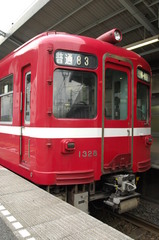 KHK