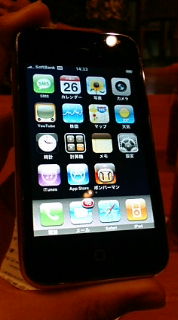 iPhone