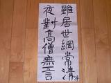 7a385f85.JPG