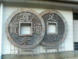 0ea8d387.jpg