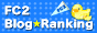 FC2blogranking