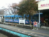af583f8a.jpg