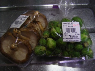 なす野菜(変換後)
