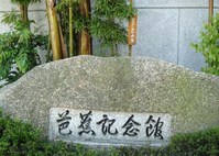 kinen5