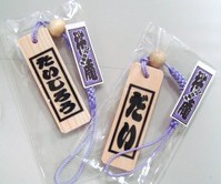 kifuda