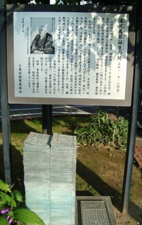 takizawa