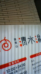 200911241401000