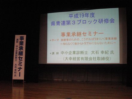 東秩父