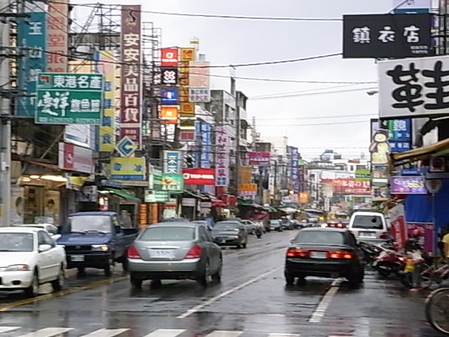 台湾の町並み
