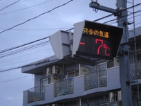 º£Ä«¤Î³°µ¤²¹