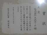 b8213b26.jpg
