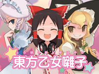 ����Project - �Ǥ����褿�졢ͷ�Ƥʿ��������� Border of Death