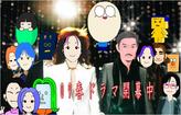 ����ʤ뷺���ν��������