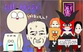 Ķ�ܤä�����CLUB�ɥ��󥸥�