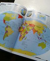 日本が中心じゃない世界地図