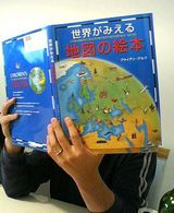 パパも結構一生懸命みてる