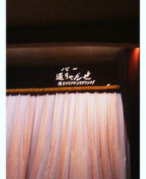 映画館