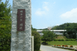 舞華恋7.13.3