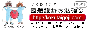 kokutaigoji_bennkyoukai.gif