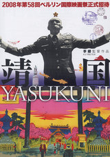Yasukuni