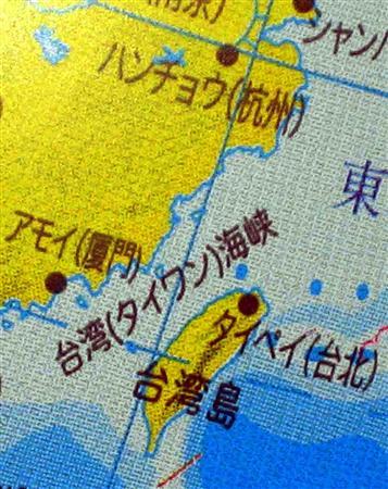 taiwan