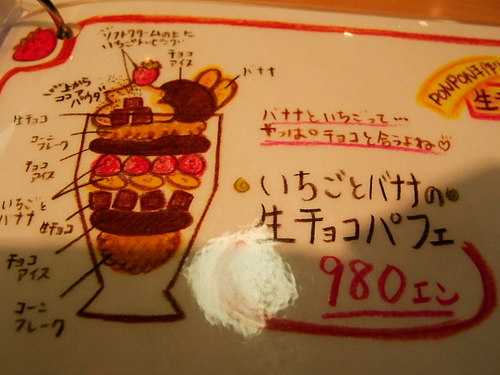 DSCF3160