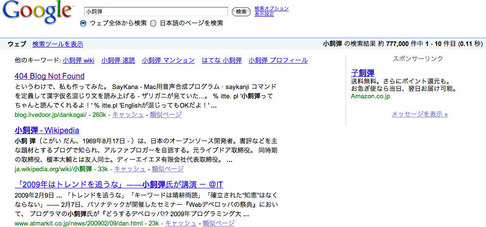������@google