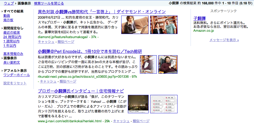 ������@google