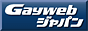 Gayweb����ѥ�
