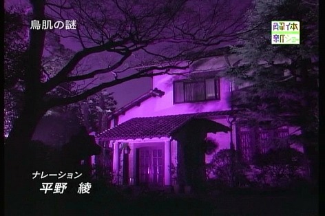 あーや